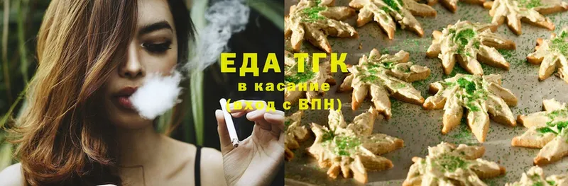 Cannafood конопля  Венёв 