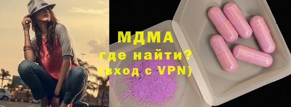 мефедрон VHQ Аркадак